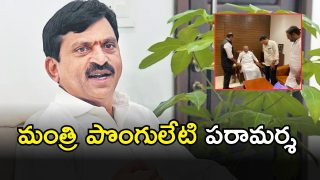 Ponguleti Srinivas Reddy (imagecredit:swetcha)