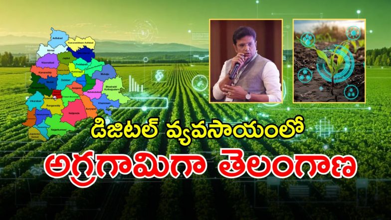 Minister Sridhar Babu (imagecredit:twitter)