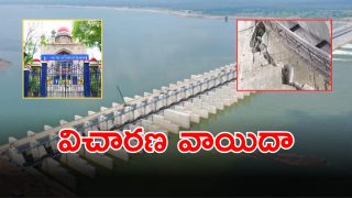 Kaleshwaram Project (imagecredit:twitter)
