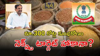 IT Raids Dal Scam (imagecredit:twitter)