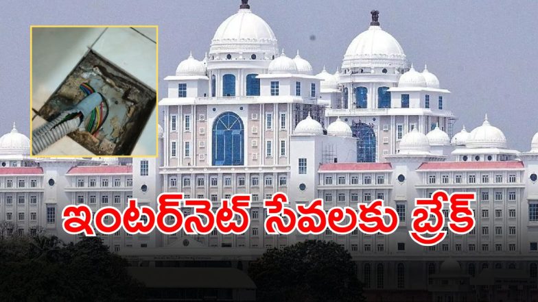 Telangana Secretariat (imagecredit:twitter)