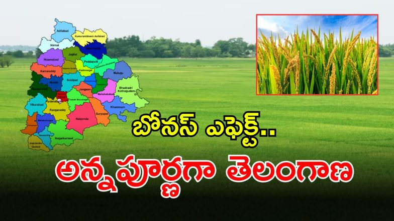 TG Agriculture (imagecredit:twitter)