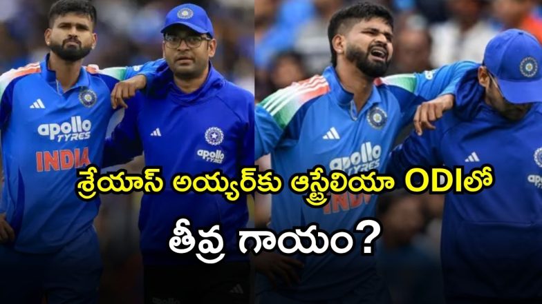Shreyas Iyer Injury ( Image Source: Twitter)