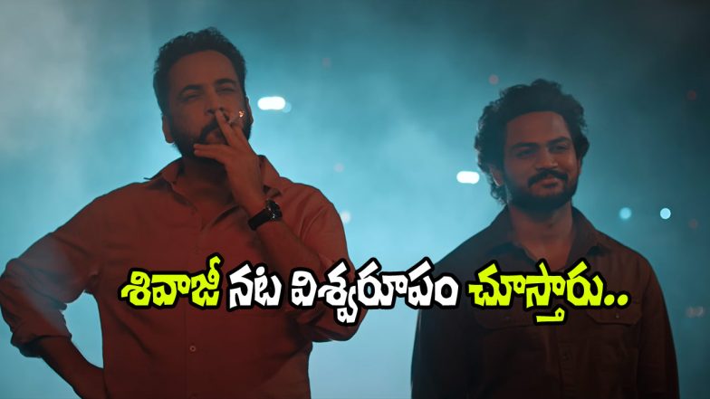 Sivaji as Mahadeva Naidu