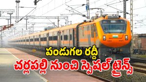 South Central Railway (Image Source: Twitter)