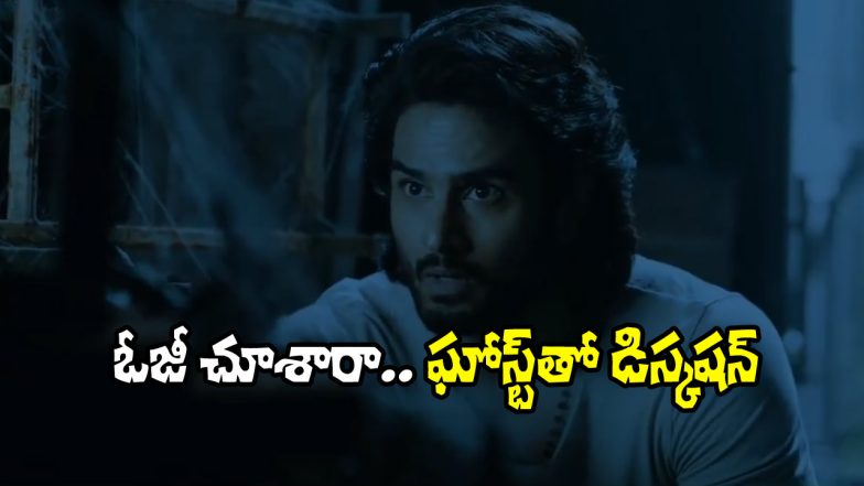 Sudheer Babu Jatadhara (Image Source: X)