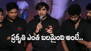 Sujeeth Speech at OG SM