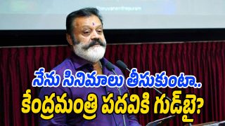 Suresh-Gopi