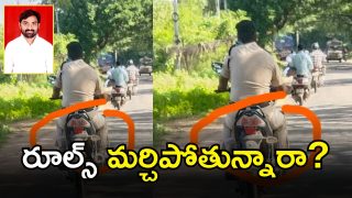 Suryapet Police (image credit: swetcha reporter)