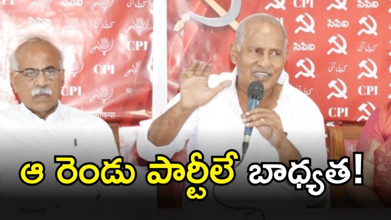 Kunamneni Sambasiva Rao ( IMAGE CREDIT: SWETCHA REPORTER)