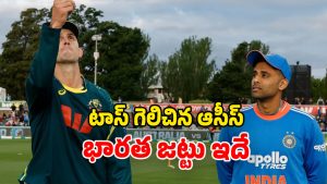 IND vs AUS 1st T20 (Image Source: Twitter)