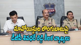 TG-DGP (Image source Whatsapp)