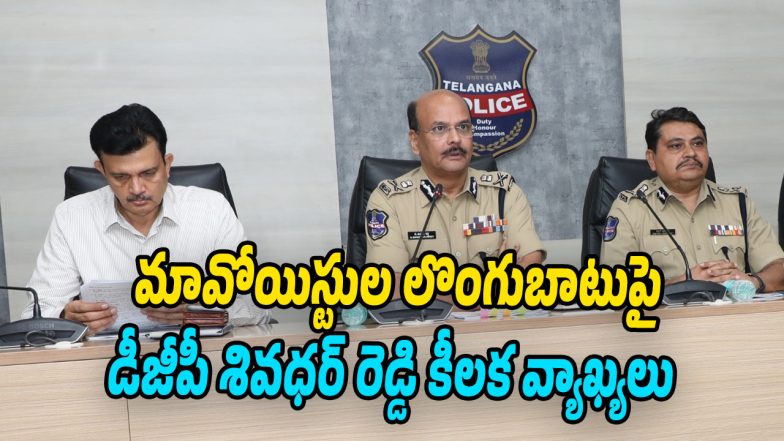 TG-DGP (Image source Whatsapp)