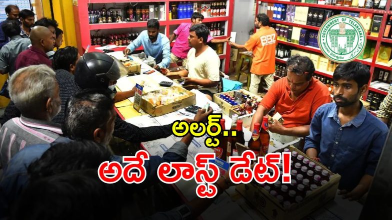 TG Liquor License (imagecredit:twitter)