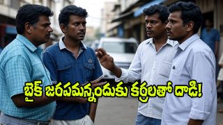 Tamilian Fight in Telangana