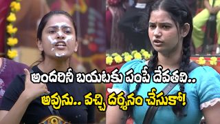 Tanuja vs Ramya (Image Source: Youtube)