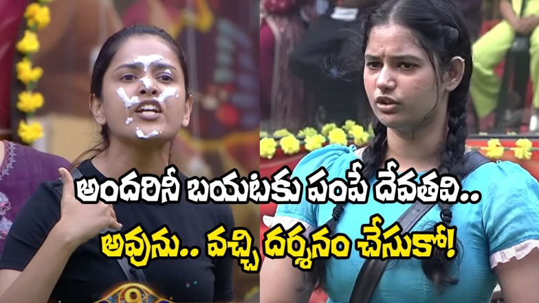 Tanuja vs Ramya (Image Source: Youtube)