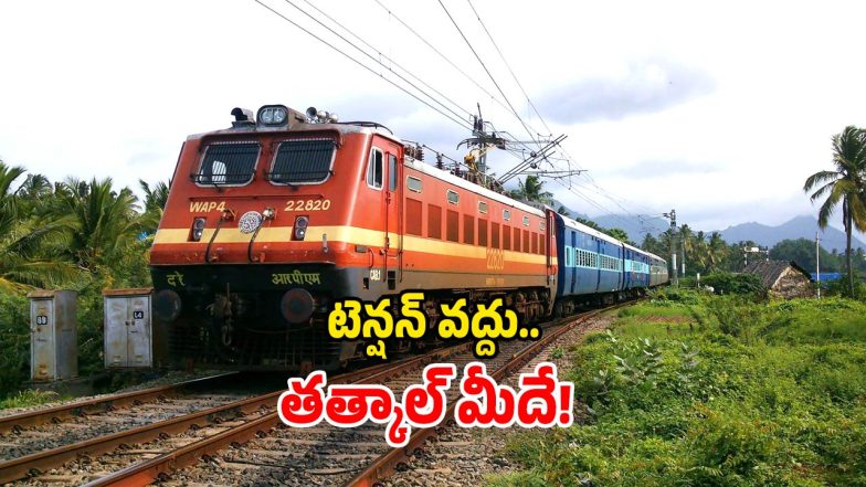 Tatkal Booking (Image Source: Twitter)