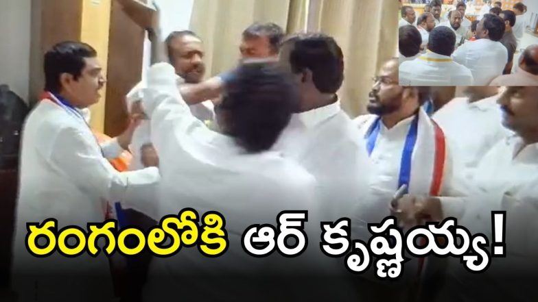 Telangana BJP ( IMAGE CREDIT: SWETCHA REPORTER)