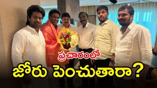 Telangana BJP (image credit; swetcha reporter)