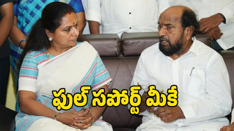Telangana Bandh (Image Source: Twitter)