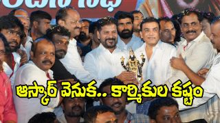 Telangana CM Revanth Reddy (Image Source: X)