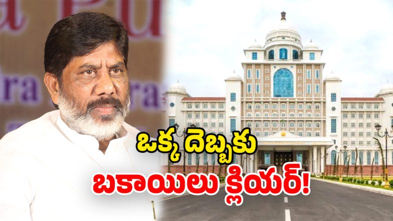 Telangana Govt (Image Source: Twitter)