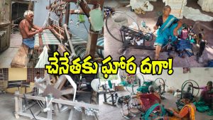 Telangana Handloom Crisis (Image Source: X)