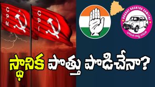 Telangana Local Body Elections