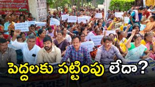 Telangana Protest (IMAGE CREDIT; SWETCHA REPORTER)