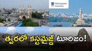 Telangana Tourism ( IMAGE CREDIT: TWITTER)