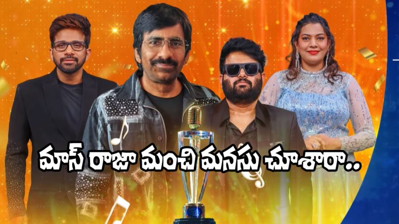 Telugu Indian Idol S4 Finale (Image Source: YT)