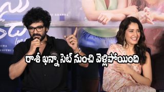 Telusu Kada Trailer Launch