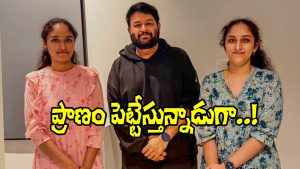 Thaman Akhanda 2 (Image Source: X)