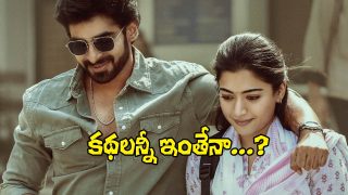 The Girlfriend (Image Source: X)