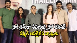 The Girlfriend Trailer Launch Event (Image Source: X)
