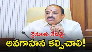 Thummala Nageswara Rao( image credit: twitter)