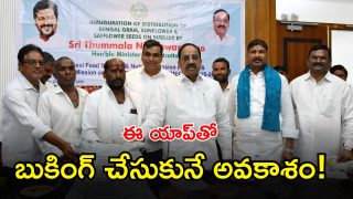 Thummala Nageswara Rao ( image credit; setcha reporter)