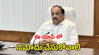 Thummala Nageswara Rao( image credit: swetcha reporter)