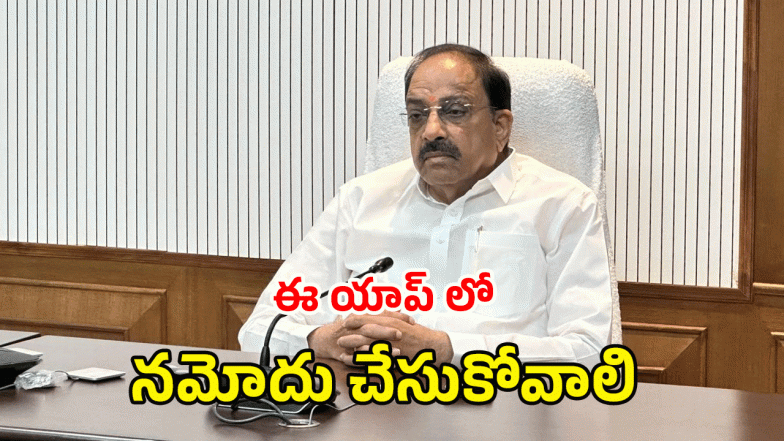 Thummala Nageswara Rao( image credit: swetcha reporter)