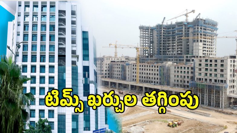 TIMS Hospitals (imagecredit:twitter)