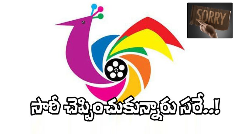 Tollywood