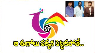 Tollywood Leadership