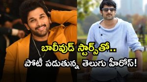 Tollywood ( Image Source: Twitter)