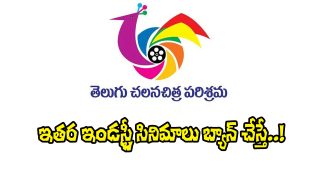 Tollywood (Image Source: X)