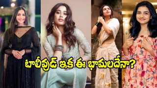 Tollywood heroines (Image Source: X)