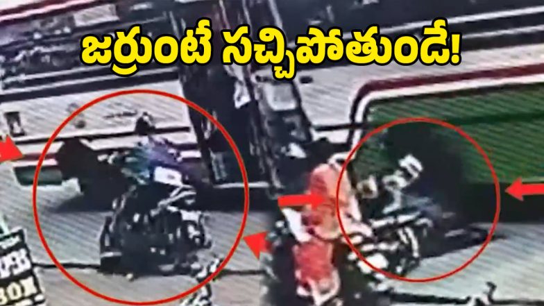 Shocking Video (Image Source: Twitter)