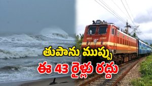 Trains Cancelled (image Source: twitter)