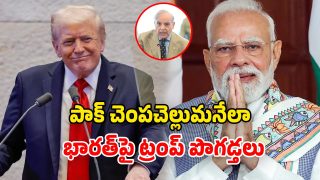 Trump On India (Image Source: Twitter)