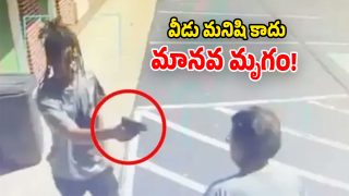 Indian Origin Shot Dead (Image Source: Twitter)